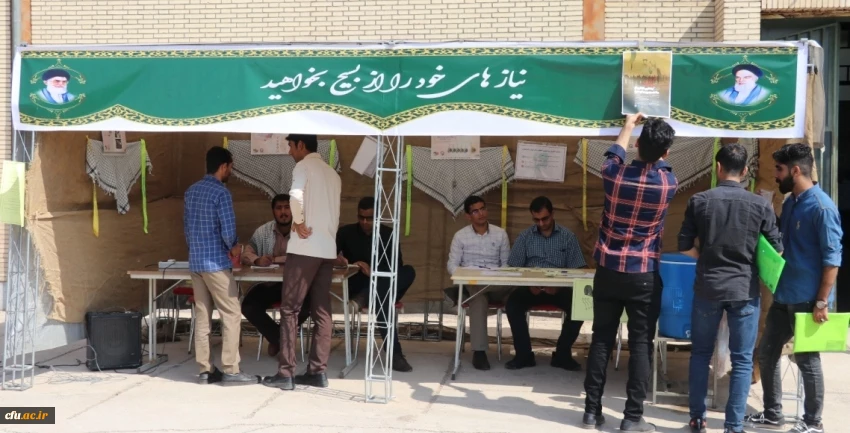 ثبت نام دانشجومعلمان جدیدالورود در پردیس خواجه نصیرالدین طوسی دانشگاه فرهنگیان استان کرمان 6