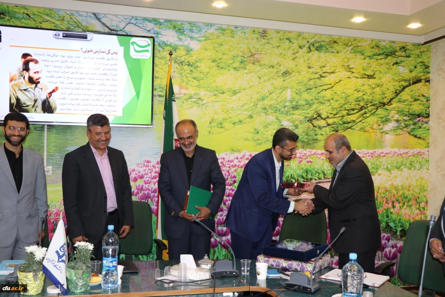 تکریم و معارفه مسئول کانون بسیج اساتید دانشگاه فرهنگیان استان اصفهان