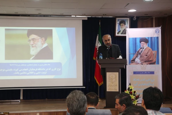 دانشجومعلمان عزیز باید نسبت به وظایف و مأموریت های خطیر خود آگاه و حساس باشند. 3