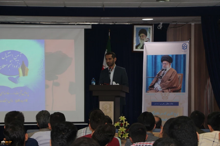 دانشجومعلمان عزیز باید نسبت به وظایف و مأموریت های خطیر خود آگاه و حساس باشند. 10