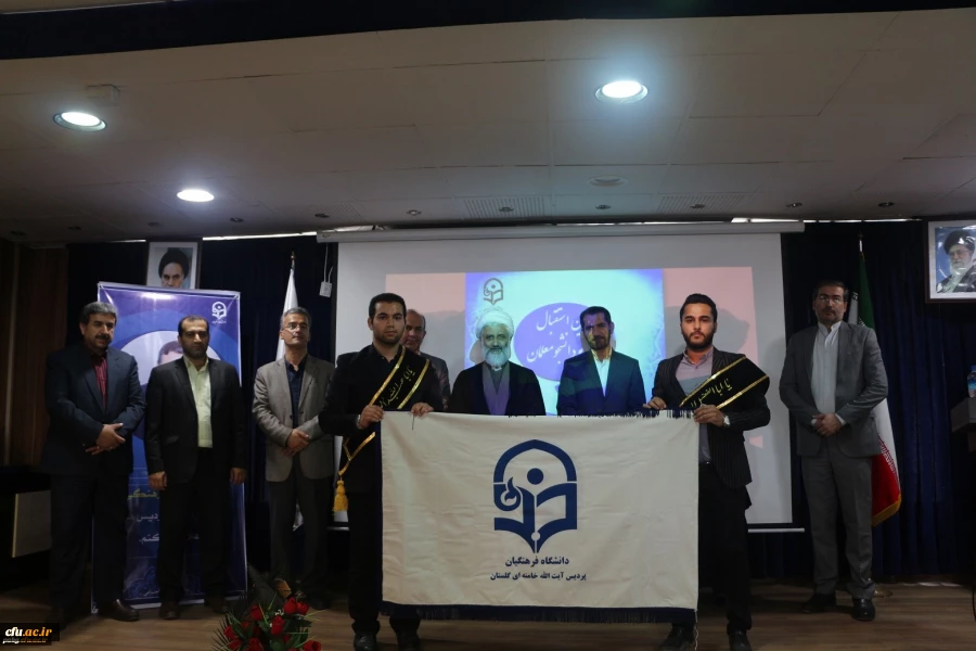 دانشجومعلمان عزیز باید نسبت به وظایف و مأموریت های خطیر خود آگاه و حساس باشند. 12