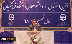 معلمی بهترین انتخاب است به آن عشق بورزید و هیچ وقت خود را با دیگران مقایسه نکنید
 11