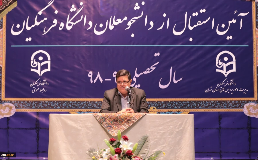 معلمی بهترین انتخاب است به آن عشق بورزید و هیچ وقت خود را با دیگران مقایسه نکنید
 11