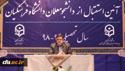 معلمی بهترین انتخاب است به آن عشق بورزید و هیچ وقت خود را با دیگران مقایسه نکنید
 11