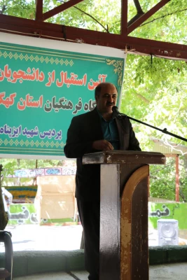 آیین استقبال از دانشجویان جدیدالورود پردیس شهید ایزدپناه یاسوج 4