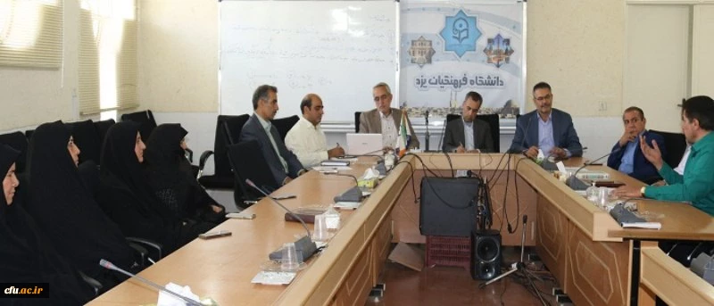 نشست مدیران دانشگاه فرهنگیان یزد با سرپرستان شبانه روزی پردیس های استان 2