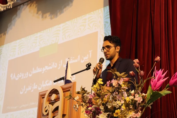 با برگزاری مراسم آیین استقبال از دانشجویان جدیدالورود 1398 استان مازندران
 2