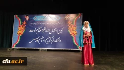 آیین استقبال از دانشجومعلمان جدید الورود دانشگاه فرهنگیان  فارس برگزار گردید 3