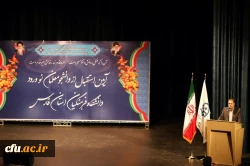 آیین استقبال از دانشجومعلمان جدید الورود دانشگاه فرهنگیان  فارس برگزار گردید 9