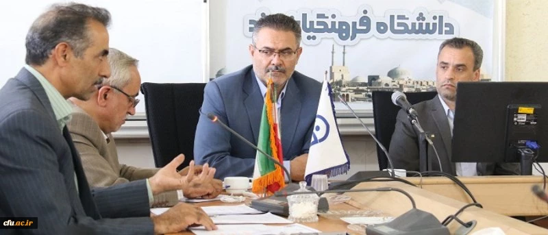 نشست مدیران دانشگاه فرهنگیان یزد با مشاوران پردیس های استان
 2