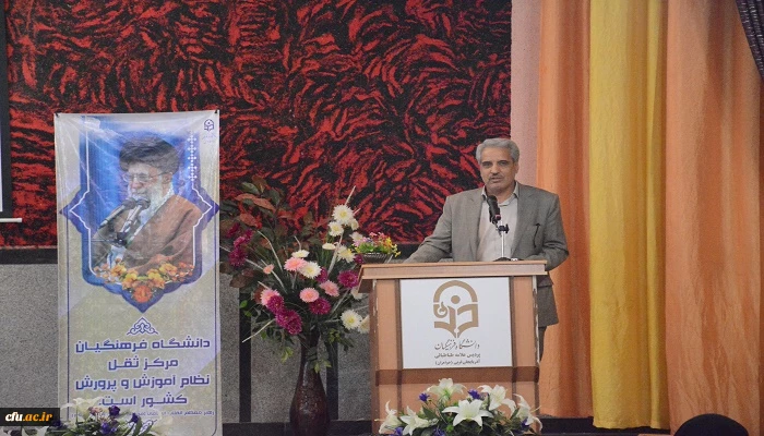 مراسم استقبال از نو دانشجویان دانشگاه فرهنگیان استان آذربایجان غربی برگزار شد 7