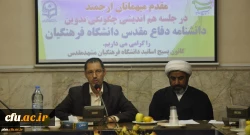 شهدا و ایثارگران تربیت معلم گنجینه های دانشگاه فرهنگیان هستند