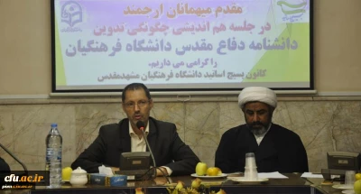 مدیر امور پردیس های خراسان رضوی:

شهدا و ایثارگران تربیت معلم گنجینه های دانشگاه فرهنگیان هستند