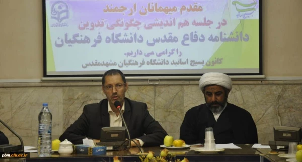 شهدا و ایثارگران تربیت معلم گنجینه های دانشگاه فرهنگیان هستند