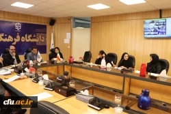 اولین جلسه دوره بالندگی مجازی پیرامون نظام نامه فرهنگی و تربیتی 5