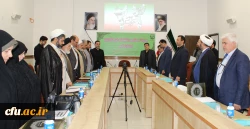 برگزاری جلسه کمیته هیات امنای استانی دانشگاه فرهنگیان استان قم 2