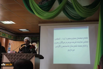 برگزاری آیین استقبال از نو دانشجومعلمان 

با حضور نماینده مجلس خبرگان رهبری و نماینده مجلس شورای اسلامی در مرکز حضرت فاطمه (س)قائمشهر