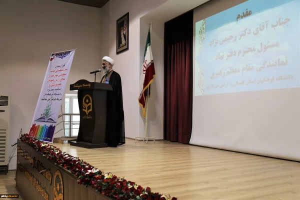 شما دانش آموز دیروز، نخبگانی هستید که با بصیرت بالا شغل معلمی را انتخاب کرده اید 7