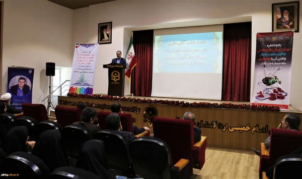 شما دانش آموز دیروز، نخبگانی هستید که با بصیرت بالا شغل معلمی را انتخاب کرده اید 8