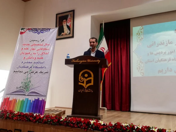 شما دانش آموز دیروز، نخبگانی هستید که با بصیرت بالا شغل معلمی را انتخاب کرده اید 13