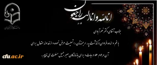 بازگشت همه بسوی اوست
