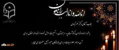 بازگشت همه بسوی اوست
