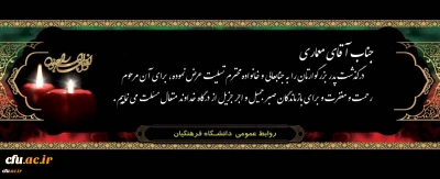 هو الباقی

کل من علیها فان و یبقی وجه ربک ذو الجلال و الاکرام