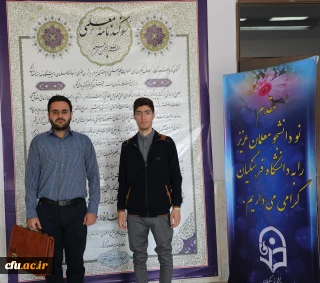 در حاشیه آیین استقبال و در مصاحبه با نو دانشجومعلمان:

چه مسئولیتی بزرگ تر از  مسئولیت پرورش  آینده سازان کشورم  / تصورات کودکی ام به واقعیت پیوست