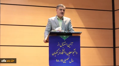 رئیس کمیسیون اجتماعی مجلس شورای اسلامی در آیین استقبال از نو دانشجومعلمان پسر دانشگاه فرهنگیان:

شما دانشجومعلمان، معلمان آتی و فرماندهان تعلیم و تربیت نسل آینده هستید