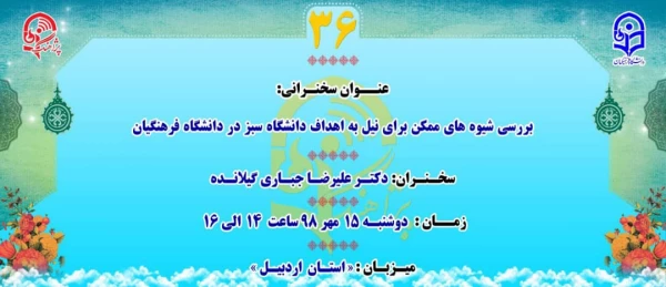 
«پژآهنگ سی و ششمین» برگزار می شود:
 3