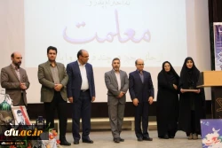 انتخاب حرفه معلمی توسط شما انتخابی شایسته و مبارک است 2