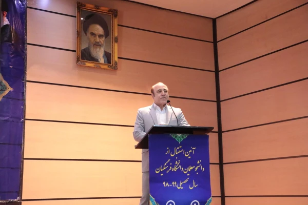 آیین استقبال از دانشجومعلمان جدید پسر واحدهای دانشگاه فرهنگیان استان تهران روز دوشنبه ۱۴ مهر ۱۳۹۸ در پردیس شهید چمران تهران برگزار شد
 2