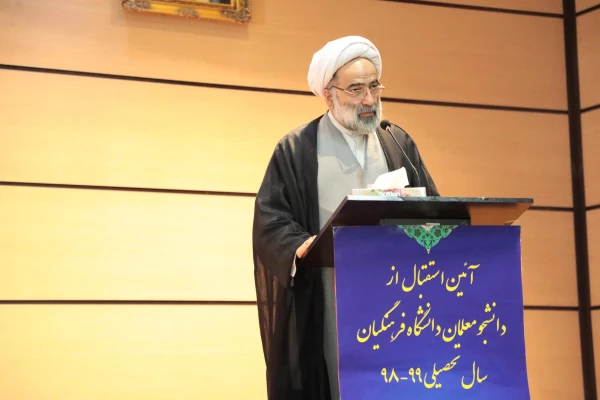 آیین استقبال از دانشجومعلمان جدید پسر واحدهای دانشگاه فرهنگیان استان تهران روز دوشنبه ۱۴ مهر ۱۳۹۸ در پردیس شهید چمران تهران برگزار شد
 2