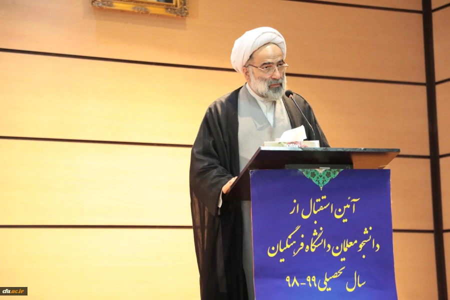 آیین استقبال از دانشجومعلمان جدید پسر واحدهای دانشگاه فرهنگیان استان تهران روز دوشنبه ۱۴ مهر ۱۳۹۸ در پردیس شهید چمران تهران برگزار شد
 2