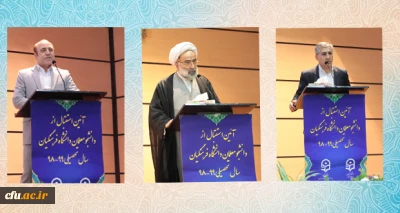 آیین استقبال از نو دانشجومعلمان در پردیس شهید چمران برگزار شد
