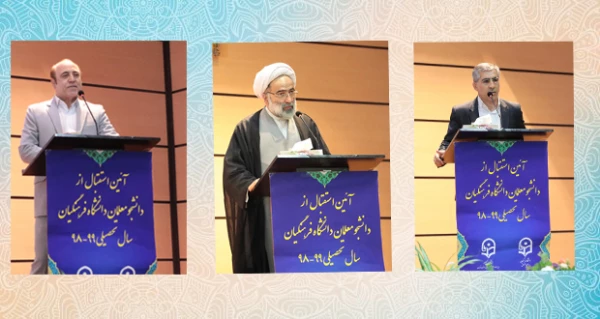 آیین استقبال از دانشجومعلمان جدید پسر واحدهای دانشگاه فرهنگیان استان تهران روز دوشنبه ۱۴ مهر ۱۳۹۸ در پردیس شهید چمران تهران برگزار شد
 6