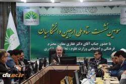 حضور معاون فرهنگی و اجتماعی دانشگاه فرهنگیان در سومین نشست ستاد ملی اربعین دانشگاهیان در دانشگاه شهید چمران اهواز - خوزستان