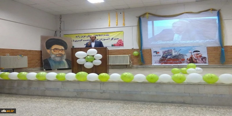 مراسم استقبال از نو دانشجو معلمان مرکز آموزش عالی حضرت زینب کبری (س) دانشگاه فرهنگیان لرستان 