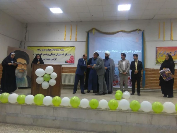 مراسم استقبال از نو دانشجو معلمان مرکز آموزش عالی حضرت زینب کبری (س) دانشگاه فرهنگیان لرستان 