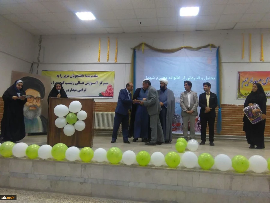 مراسم استقبال از نو دانشجو معلمان مرکز آموزش عالی حضرت زینب کبری (س) دانشگاه فرهنگیان لرستان 