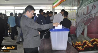 با محوریت اجرایی اعضای شورای صنفی انجام شد:

برگزاری انتخابات شورای مرکزی انجمن های علمی دانشجویی پردیس شهید بهشتی خراسان رضوی