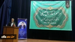 سرپرست معاونت نظارت، ارزیابی و تضمین کیفیت دانشگاه فرهنگیان:

انتخاب درست، شناسایی شرایط و برنامه ریزی دقیق، سه حلقه مهم تضمین کیفیت در زندگی است 4