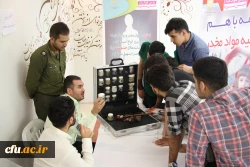 نمایشگاه پژوهشی و آموزشی نیروی انتظامی استان اصفهان