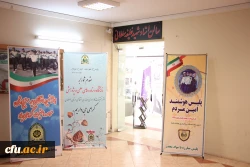 نمایشگاه پژوهشی و آموزشی نیروی انتظامی استان اصفهان