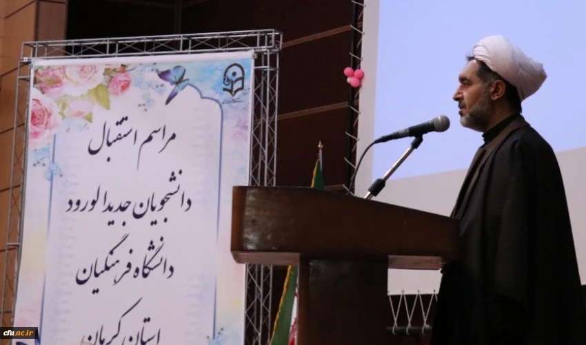 مراسم استقبال از نو دانشجومعلمان در دانشگاه فرهنگیان استان کرمان برگزار شد. 2