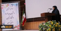 مراسم استقبال از نو دانشجومعلمان در دانشگاه فرهنگیان استان کرمان برگزار شد. 6