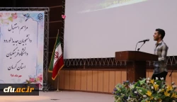 مراسم استقبال از نو دانشجومعلمان در دانشگاه فرهنگیان استان کرمان برگزار شد. 7