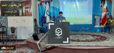 آیین استقبال از نو دانشجو معلمان مرکز آموزرش عالی امام جعفر صادق (ع) بهبهان با حضور معاونت فرهنگی و اجتماعی دانشگاه فرهنگیان 