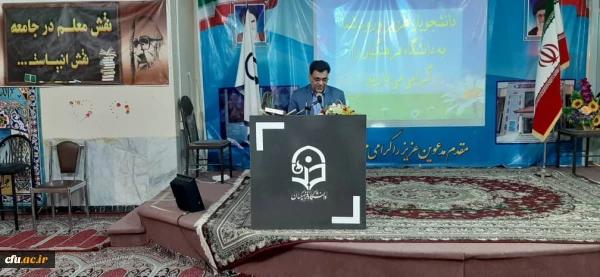 آیین استقبال از نو دانشجو معلمان مرکز آموزش عالی امام جعفر صادق (ع) بهبهان با حضور معاونت فرهنگی و اجتماعی دانشگاه فرهنگیان