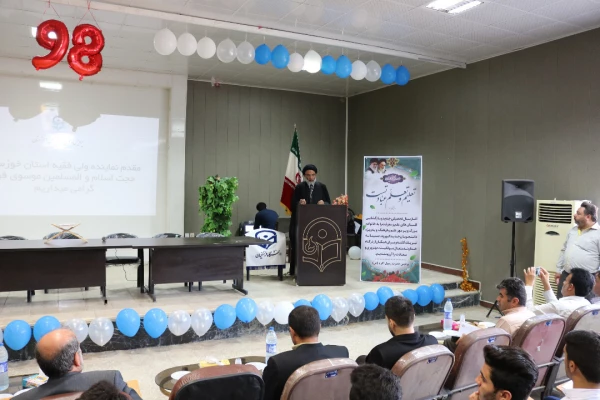 مراسم استقبال از دانشجویان جدید الورود پردیس حضرت رسول اکرم (ص) اهواز 